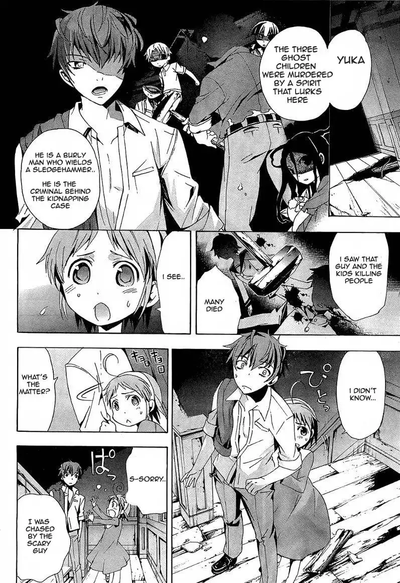 Corpse Party Blood Covered Chapter 18 8